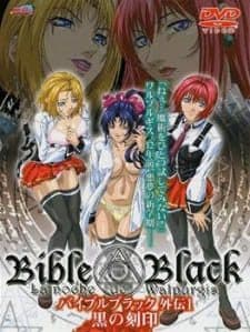 Poster for Bible Black Gaiden Episode 2