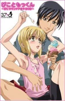 Poster for Boku no Pico Episode 1