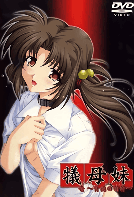 Poster for Gibomai Episode 1