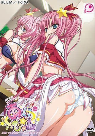 Poster for I☆Can Episode 3