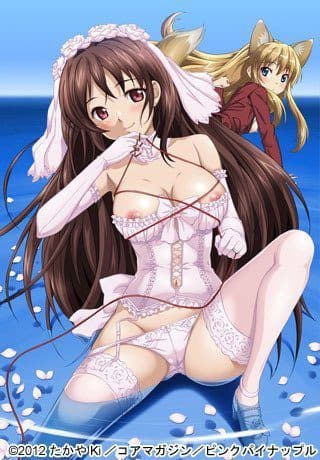 Koiito Kinenbi The Animation Episode 2