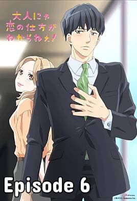 Otona nya Koi no Shikata ga Wakaranee! Episode 6