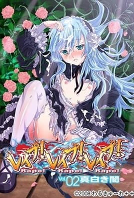 Poster for Rape! Rape! Rape! Episode 2