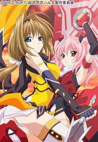 Poster for Choukou Sennin Haruka Episode 1