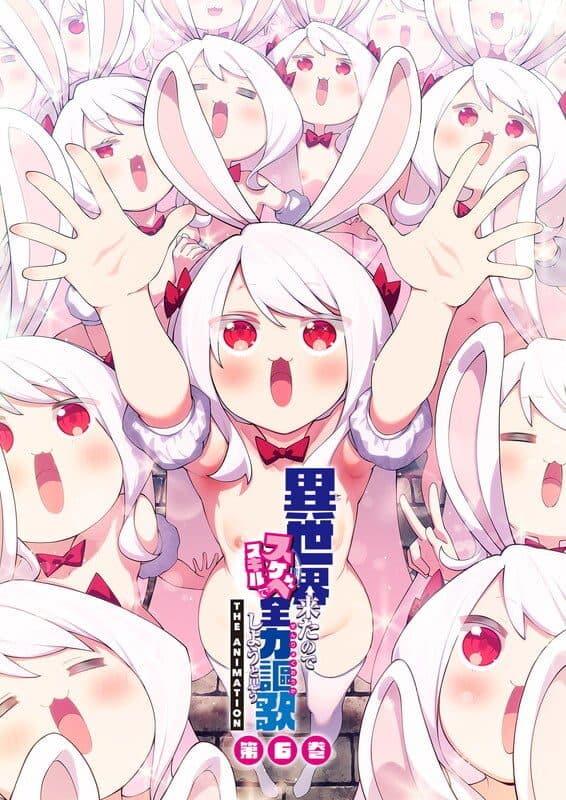 Isekai Kita node Sukebe Skill de Zenryoku Ouka Shiyou to Omou The Animation Episode 6