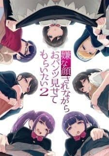 Poster for Iya na Kao sare nagara Opantsu Misete Moraitai 2 Episode 2