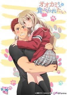 Poster for Ookami-san wa Taberaretai Episode 3
