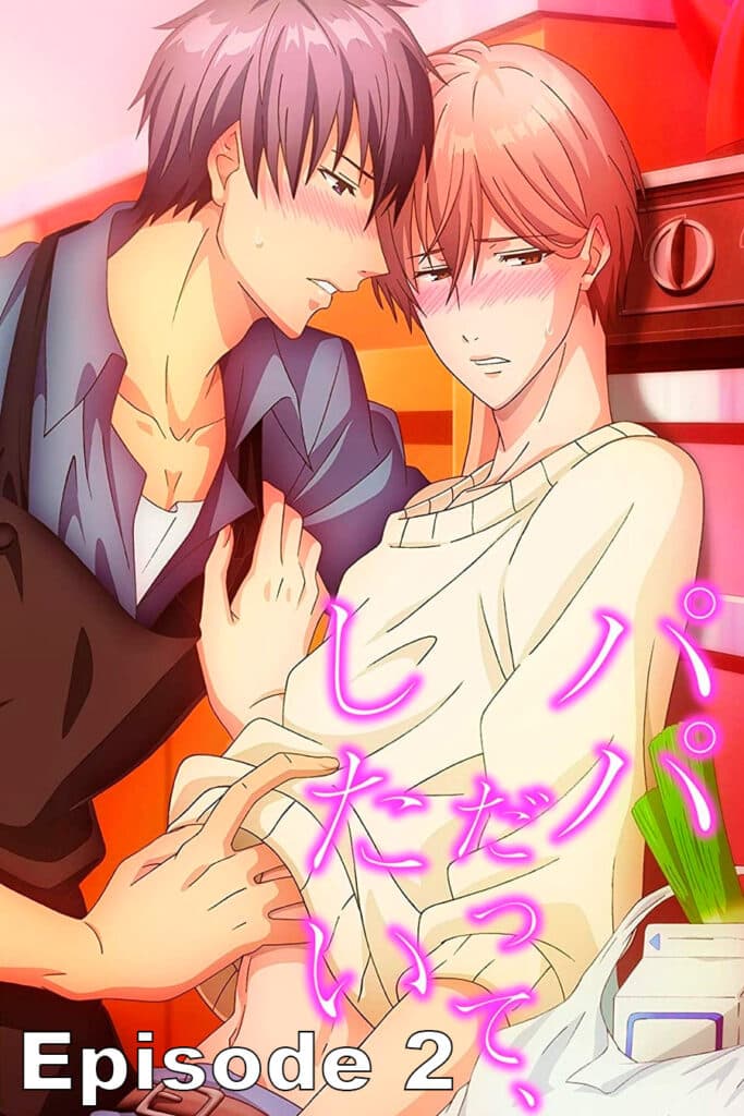 Poster for Papa datte, Shitai Episode 2
