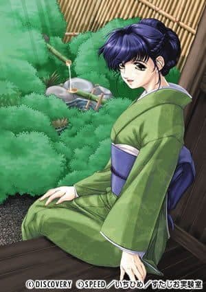 Poster for Ryokan Shirasagi Episode 2