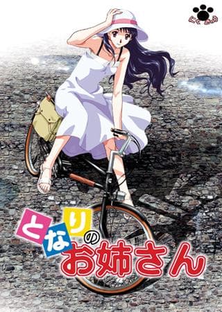 Tonari no Oneesan Episode 2
